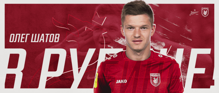 Олег Шатов, www.sportazinas.com